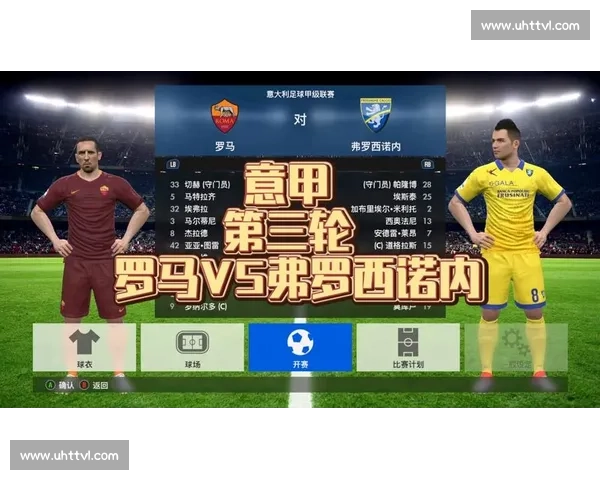 意甲赛季最新战况实时更新，精彩赛事全程直播尽在掌握